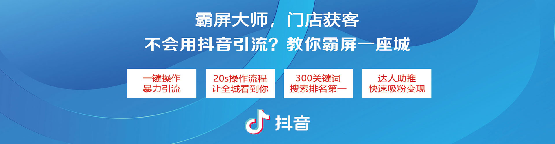洪泽sem优化